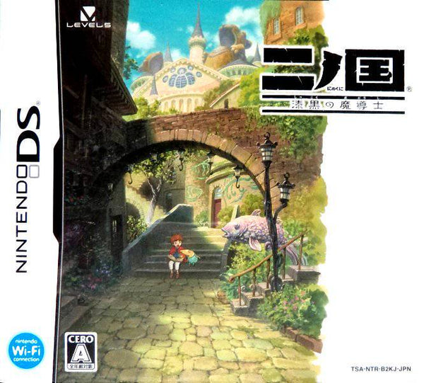 NDS Ni no Kuni - Shikkoku no Madoushi - Game Only - NTR-B2KJ-JPN - JAPANESE IMPORT