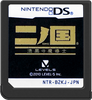 NDS Ni no Kuni - Shikkoku no Madoushi - Game Only - NTR-B2KJ-JPN - JAPANESE IMPORT
