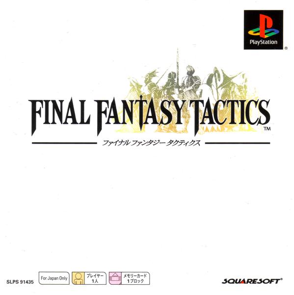 PS1 Final Fantasy Tactics - JAPANESE IMPORT