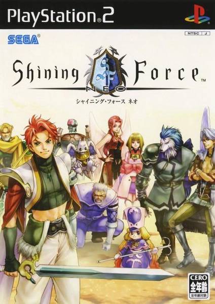PS2 Shining Force Neo - JAPANESE IMPORT