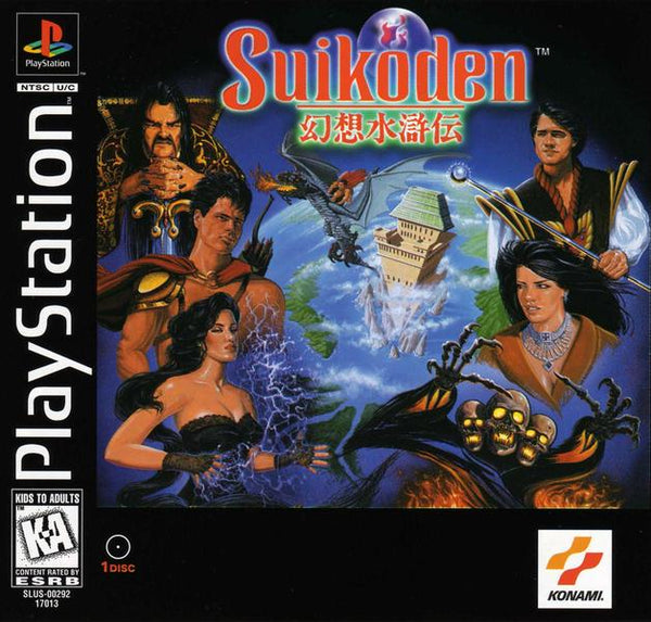 PS1 Suikoden