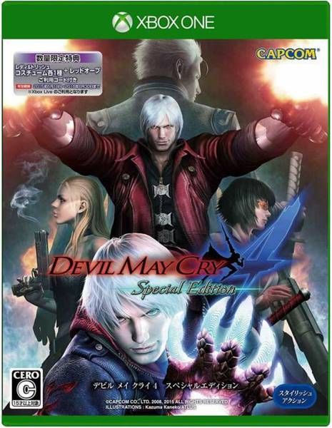 XB1 Devil May Cry 4 - Special Edition - JAPANESE IMPORT