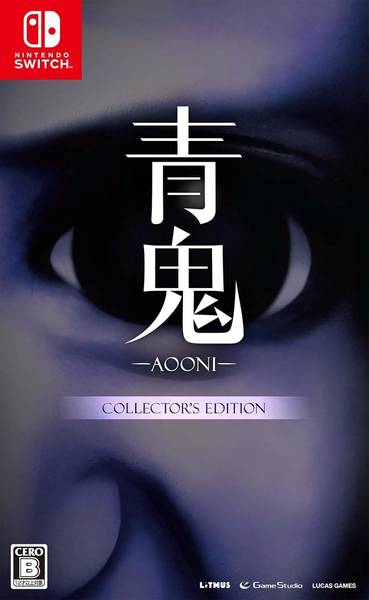 NS Ao Oni - Collector's Edition - JAPANESE IMPORT