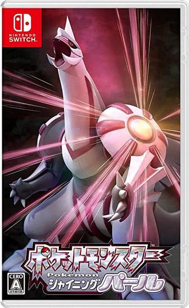 NS Pocket Monsters Shining Pearl / Pokemon Shining Pearl - JAPANESE IMPORT