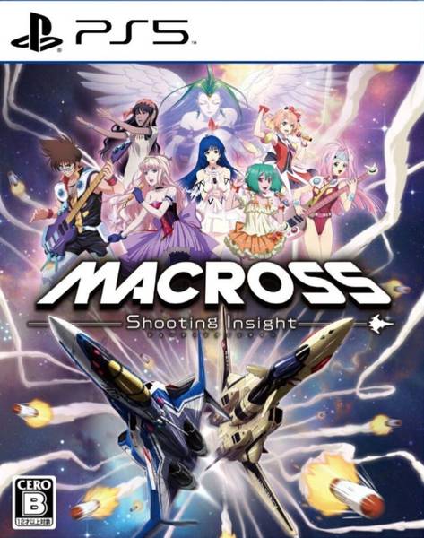 PS5 Macross - Shooting Insight - JAPANESE IMPORT
