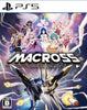 PS5 Macross - Shooting Insight - JAPANESE IMPORT