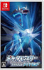 NS Pocket Monster Brilliant Diamond / Pokemon Brilliant Diamond - JAPANESE IMPORT