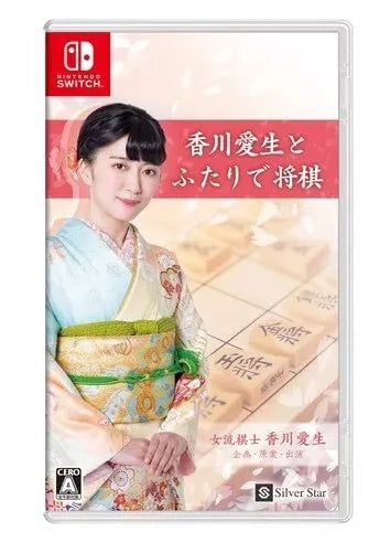 NS Kagawa Aioi to Futari de Shogi - JAPANESE IMPORT