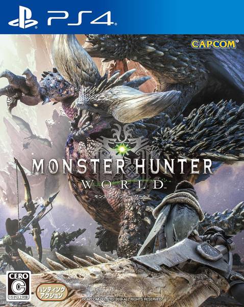 PS4 Monster Hunter - World - JAPANESE IMPORT