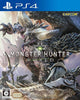 PS4 Monster Hunter - World - JAPANESE IMPORT