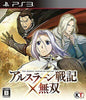 PS3 Heroic Legend of Arslan - The Warriors of Legend - JAPANESE IMPORT