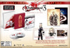 PS3 Drakengard 3 - Collector's Edition - Complete with Outer Box, Game, Japanese Case Art, Prequel Novella, Soundtrack Sampler Disc and Reversible Poster - DLC MAY NOT BE INCLUDED