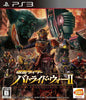 PS3 Kamen Rider - Battride War II 2 - JAPANESE IMPORT