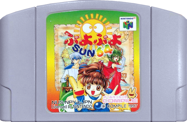 N64 Puyo Puyo Sun 64 - NUS-NPYJ-JPN - JAPAPNESE IMPORT