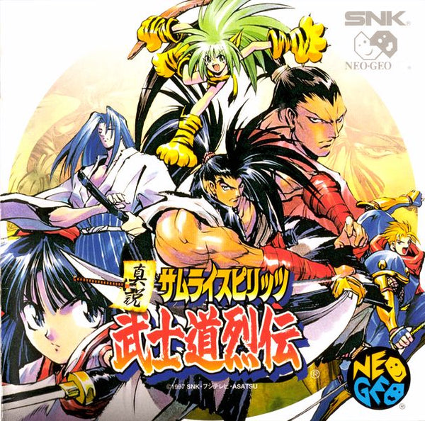 NEOGEO Neo Geo CD - Shinsetsu Samurai Spirits - Bushido Retsuden / Samurai Shodown RPG / Samurai Shodown - Tales of the Bushido - NGCD-0850 - JAPANESE IMPORT