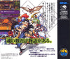 NEOGEO Neo Geo CD - Shinsetsu Samurai Spirits - Bushido Retsuden / Samurai Shodown RPG / Samurai Shodown - Tales of the Bushido - NGCD-0850 - JAPANESE IMPORT