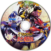 NEOGEO Neo Geo CD - Shinsetsu Samurai Spirits - Bushido Retsuden / Samurai Shodown RPG / Samurai Shodown - Tales of the Bushido - NGCD-0850 - JAPANESE IMPORT