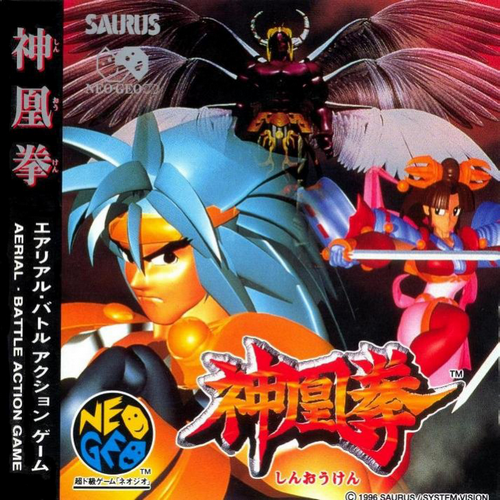 NEOGEO Neo Geo CD - Ragnagard / Shinouken - NGCD-218 - JAPANESE IMPORT