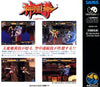 NEOGEO Neo Geo CD - Ragnagard / Shinouken - NGCD-218 - JAPANESE IMPORT