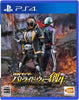 PS4 Kamen Rider Battride War Genesis - JAPANESE IMPORT