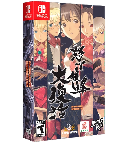 NS DoDonPachi Resurrection - Limited Run #160 - Steelbook Edition