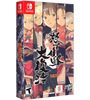 NS DoDonPachi Resurrection - Limited Run #160 - Steelbook Edition