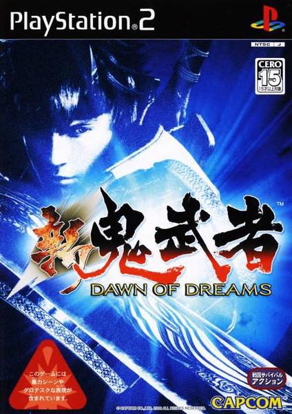 PS2 Onimusha - Dawn of Dreams - JAPANESE IMPORT