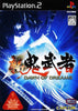 PS2 Onimusha - Dawn of Dreams - JAPANESE IMPORT