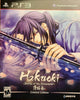 PS3 Hakuoki - Stories of the Shinsengumi - Limited Edition - Complete with Outer Box, Game, Purple Love Charm, Hair Comb and Hair Pin