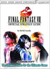 Official Game Strategy Guides - Final Fantasy VIII 8 - BradyGames