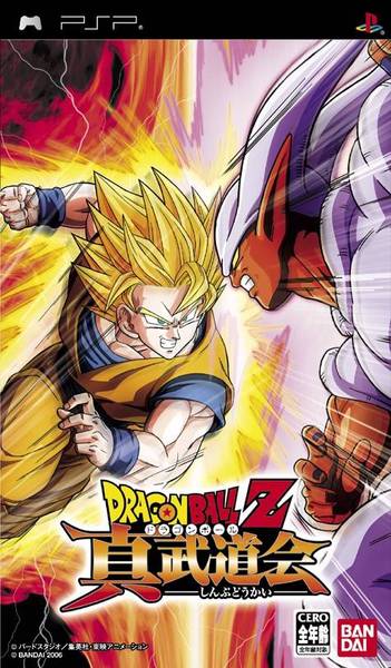 PSP Dragon Ball Z - Shin Budokai - JAPANESE IMPORT