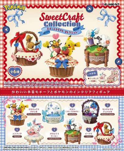 Gamer Toys - RE-MENT Blind Box Toys - Pokemon - Sweet Craft Collection - NEW