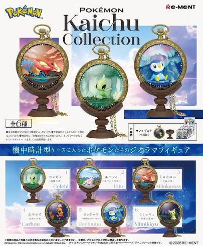 Gamer Toys - RE-MENT Blind Box Toys - Pokemon - Kaichu Collection - NEW