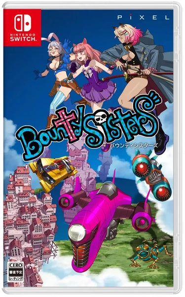NS Bounty Sisters - JAPANESE IMPORT