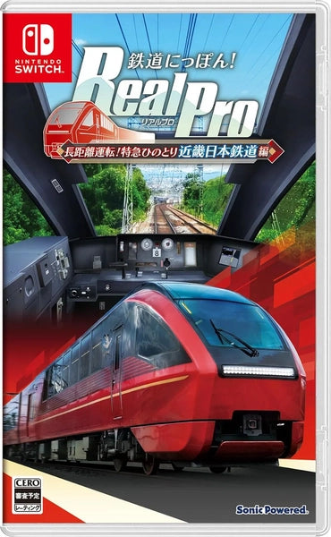 NS Tetsudou Nippon! Real Pro - Choukyori Unten! Tokkyuu Hinotori Kinki Nippon Tetsudou Hen - JAPANESE IMPORT