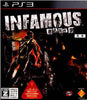 PS3 Infamous - JAPANESE IMPORT