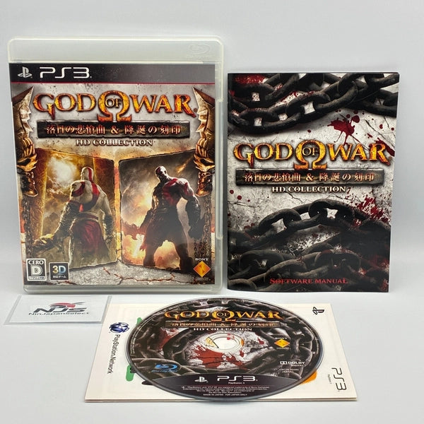 PS3 God of War - Origins Collection - JAPANESE IMPORT