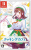 NS Debut Project - Cooking Café - JAPANESE IMPORT