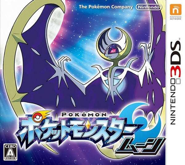 3DS Pokemon - Moon - JAPANESE IMPORT