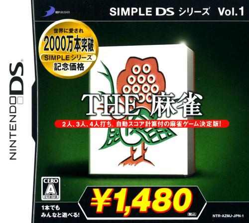 NDS Simple DS Series Vol 1 - The Mahjong - NTR-AZMJ-JPN - JAPANESE IMPORT