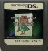 NDS Simple DS Series Vol 1 - The Mahjong - NTR-AZMJ-JPN - JAPANESE IMPORT