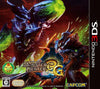3DS Monster Hunter 3G - JAPANESE IMPORT
