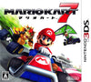 3DS Mario Kart 7 - JAPANESE IMPORT