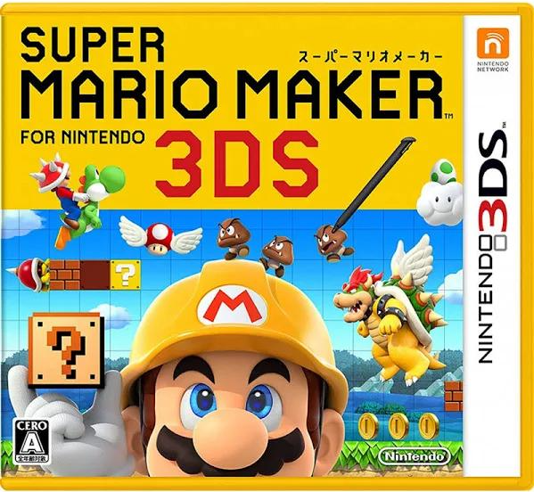 3DS Super Mario Maker - JAPANESE IMPORT