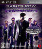 PS3 Saints Row - The Third - The Full Package - JAPANESE IMPORT
