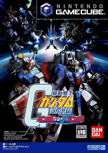 GC Kidō Senshi Gandamu - Gandamu vs. Zēta Gandamu / Mobile Suit Gundam - Gundam vs. Zeta Gundam - JAPANESE IMPORT