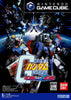GC Kidō Senshi Gandamu - Gandamu vs. Zēta Gandamu / Mobile Suit Gundam - Gundam vs. Zeta Gundam - JAPANESE IMPORT