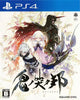 PS4 Oni no Naku Kuni / Oninaki - JAPANESE IMPORT
