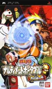 PSP Naruto - Narutimate Portable - Mugenjō no Maki / Naruto - Ultimate Ninja Heroes 2 - The Phantom Fortress - JAPANESE IMPORT