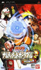 PSP Naruto - Narutimate Portable - Mugenjō no Maki / Naruto - Ultimate Ninja Heroes 2 - The Phantom Fortress - JAPANESE IMPORT